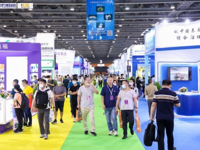 2026年广州国际表面处理、电镀、涂装展览会