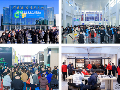 北京国际家居产业博览会