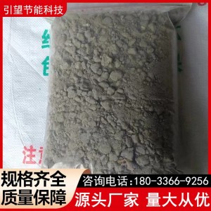 卫生间垫层轻骨料 lc7.5轻集料混凝土 引望 轻料砌筑材料